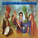 Punjabi Audio for Surinder Kaur Songs APK
