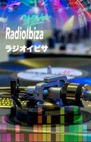 RadioIbiza اسکرین شاٹ 1