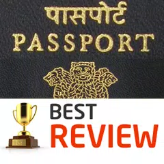 Passport India Passport Seva APK Herunterladen