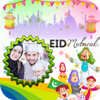 Eid and Mosque Photo Frames icon