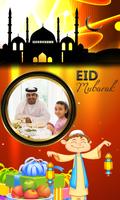 Eid Mubarak Photo Frames скриншот 3