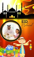 Eid Mubarak Photo Frames Screenshot 3