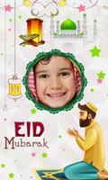 Eid Mubarak Photo Frames скриншот 1