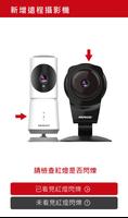 LifeCAM ảnh chụp màn hình 1