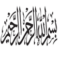 Syarah Arbain Nawawi
