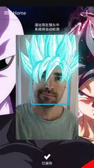 Goku Lock Screen APK download