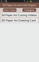 3D Paper Art and Craft Origami capture d'écran 1