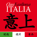 意上 - Eccellenza Italia APK