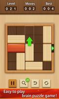 Unblock Wood Master скриншот 1