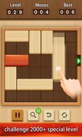 Unblock Wood Master скриншот 2