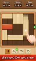 Unblock Wood Master 스크린샷 2