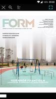 برنامه‌نما Form Magazine عکس از صفحه