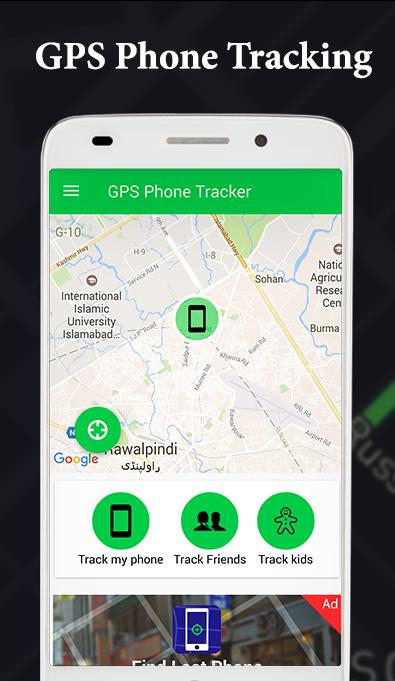 GPS Phone Locator & Tracker