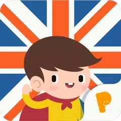 子供のための英語 アプリダウンロード