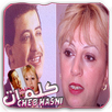 كلمات الشاب حسني Cheb Hasni V1 APK