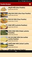 Paratha Recipes- Hindi पोस्टर