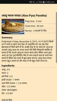 Paratha Recipes- Hindi Screenshot 1