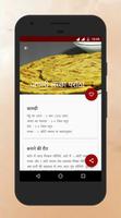Paratha Recipes in Hindi स्क्रीनशॉट 2