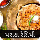 Paratha Recipes in Gujarati APK