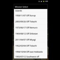 MMQ: Predicción de terremotos captura de pantalla 1