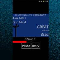 MMQ: Predicción de terremotos captura de pantalla 2