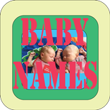 ”শিশুর সুন্দর  নাম(বর্ণানুসারে)