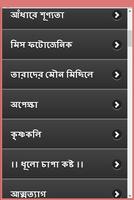 মিষ্টি প্রেমের গল্প syot layar 2