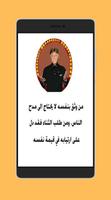 حكم و اقوال ابراهيم الفقي gönderen