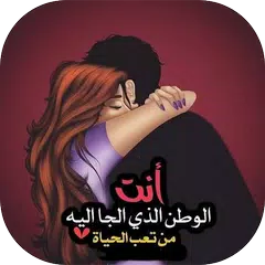 رمزيات بنات كيوت APK download