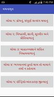 Vachanamrut-Gujarati(વચનામૃત) imagem de tela 2