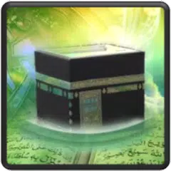 Скачать Hajj and Umrah Guide with Dua APK