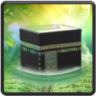 Hajj and Umrah Guide with Dua-icoon