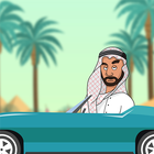 Super Majid Run - مغامرات ماجد 图标