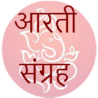 Aarti Sangrah-आरती  संग्रह biểu tượng