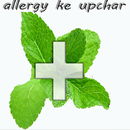 Allergy Cure Allergy Ke Upchar APK