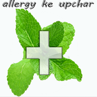 Icona Allergy Cure Allergy Ke Upchar