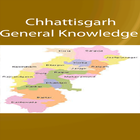 Chattisgarh Gk In Hindi 아이콘