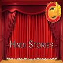 Hindi Story in Hindi APK