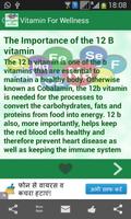 Vitamin For Wellness screenshot 2