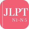 JLPT Practice(N1-N5) APK