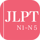 JLPT Practice(N1-N5) APK
