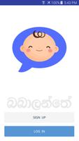 Babalanthe - බබාලන්තේ Plakat