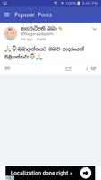 Babalanthe - බබාලන්තේ screenshot 3