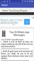 Sero Shayari & Whats App Jokes Affiche