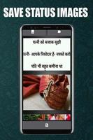 Images & Video - Status Downloader for WhatApp स्क्रीनशॉट 2