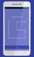 قفل برنامه ها syot layar 1