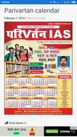 Parivartan IAS الملصق