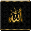 ”Allah Live Wallpapers
