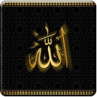Allah Live Wallpapers आइकन