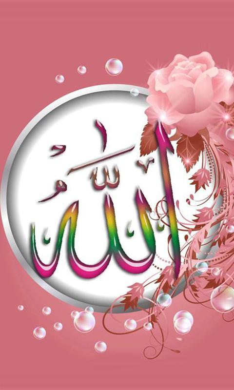 Unduh 6000 Wallpaper Allah Pink Paling Baru Unduh 6000 Wallpaper Allah Pink Paling Baru